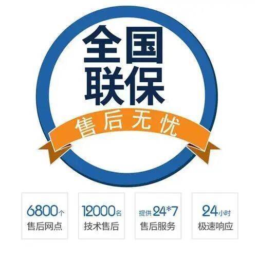 哈尔滨威能壁挂 炉官方服务中心