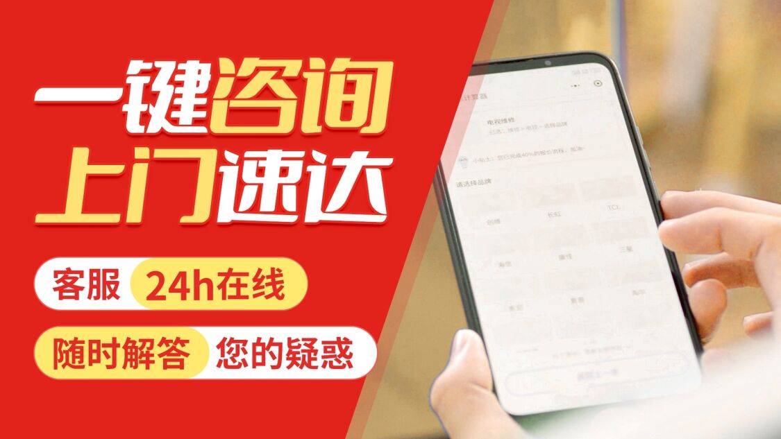 哈尔滨威能壁挂 炉官方关于我们
